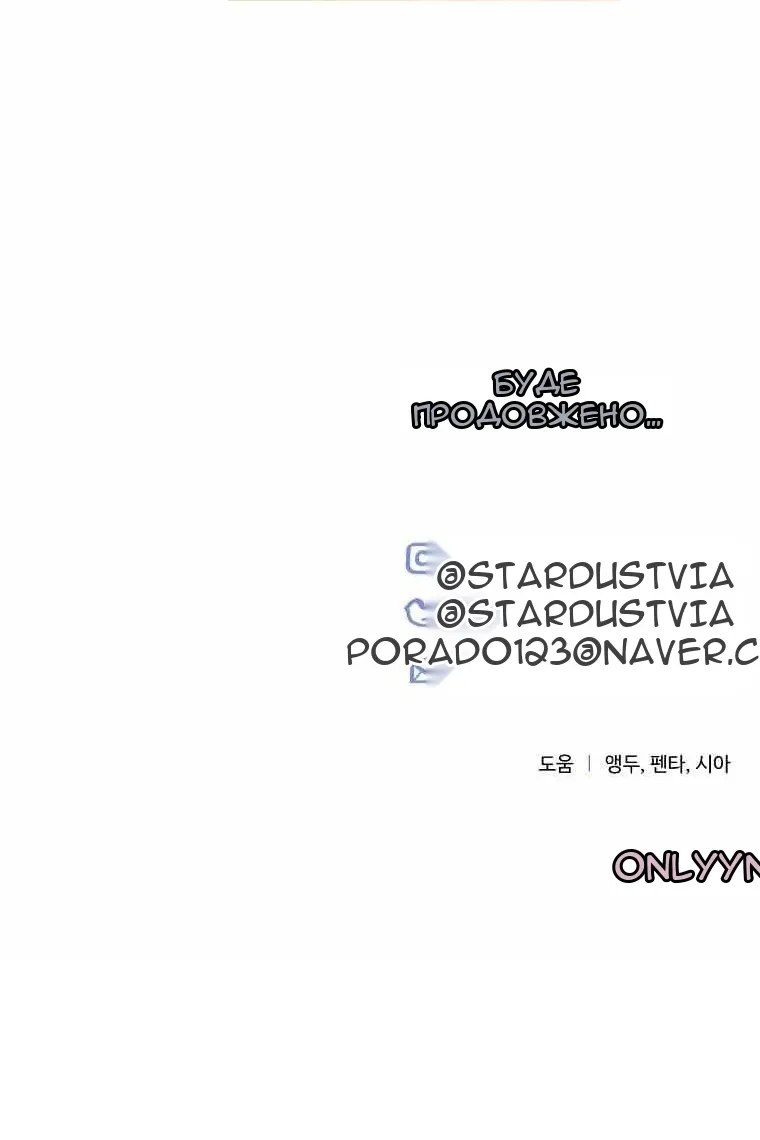 Сторінка 99