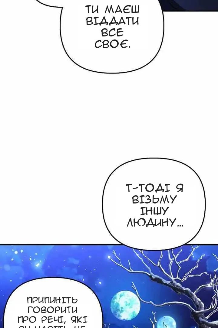 Сторінка 10