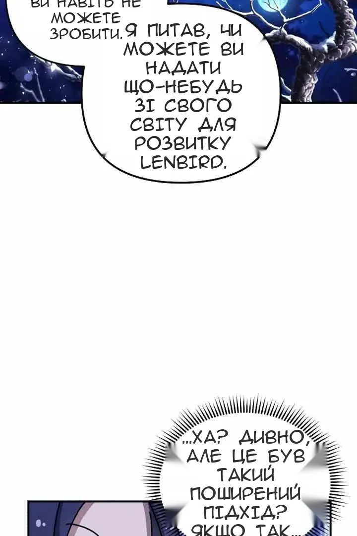 Сторінка 11
