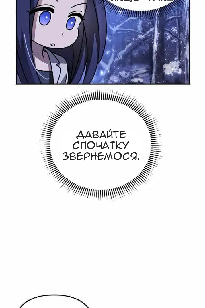 Сторінка 12