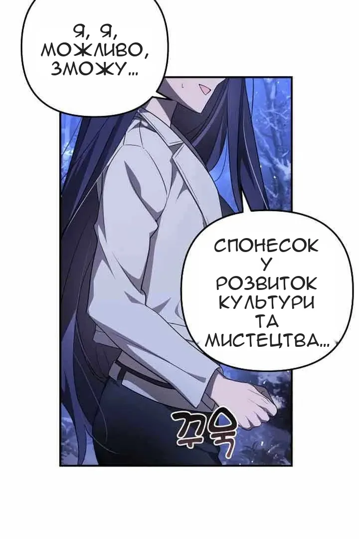 Сторінка 13
