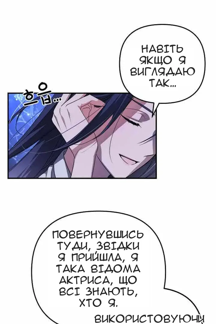 Сторінка 14