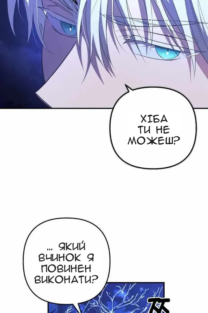 Сторінка 19