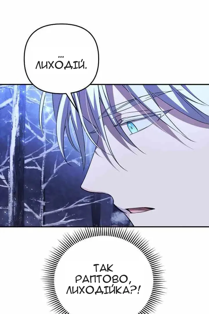 Сторінка 22