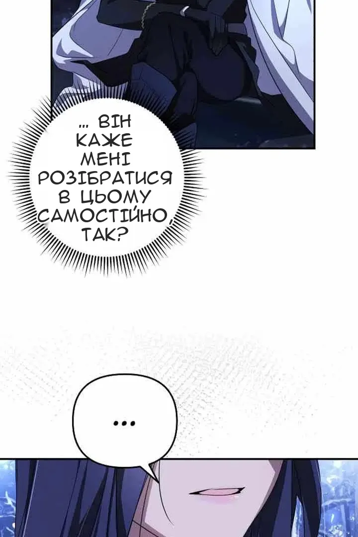 Сторінка 24