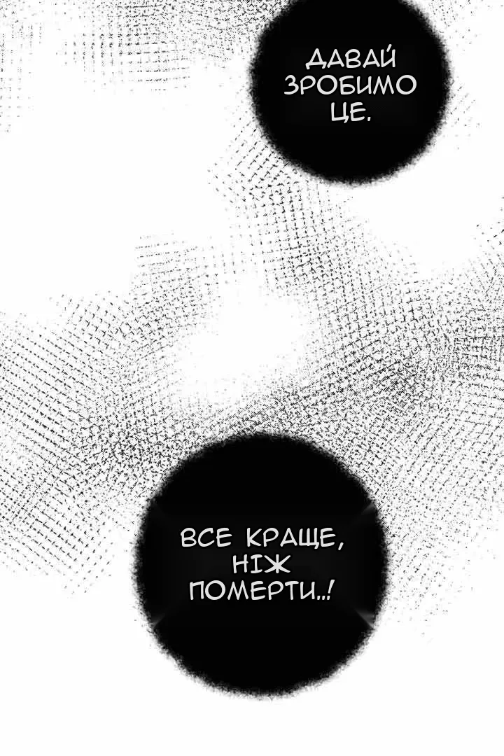 Сторінка 26