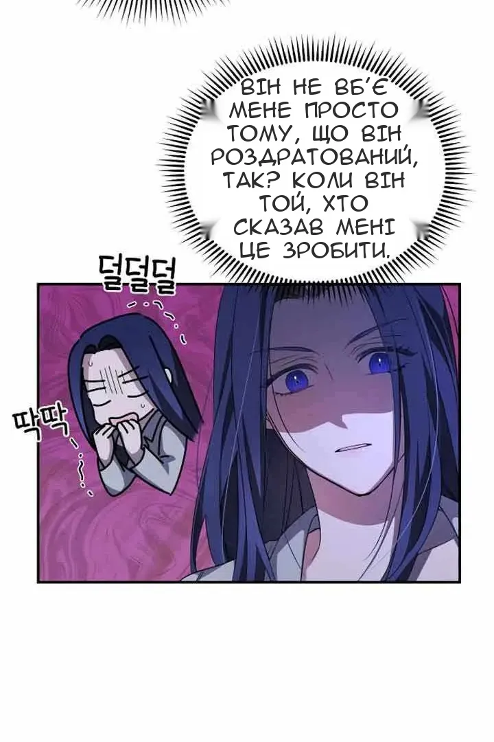 Сторінка 34