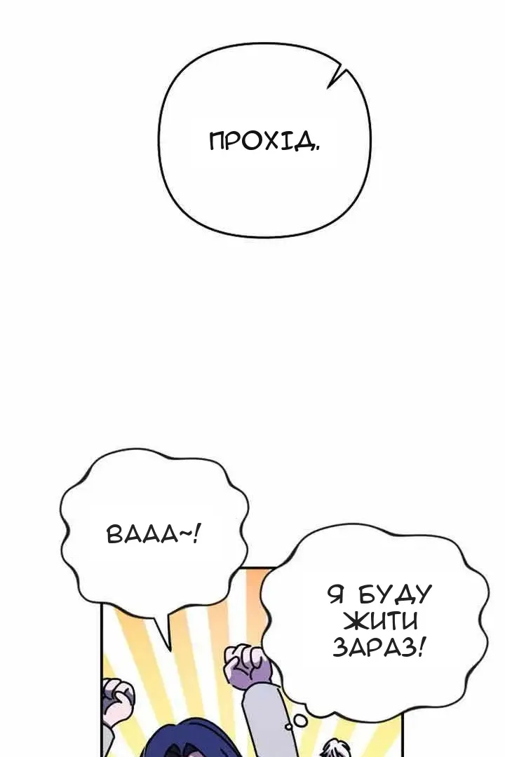 Сторінка 42