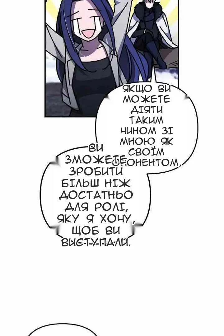 Сторінка 43