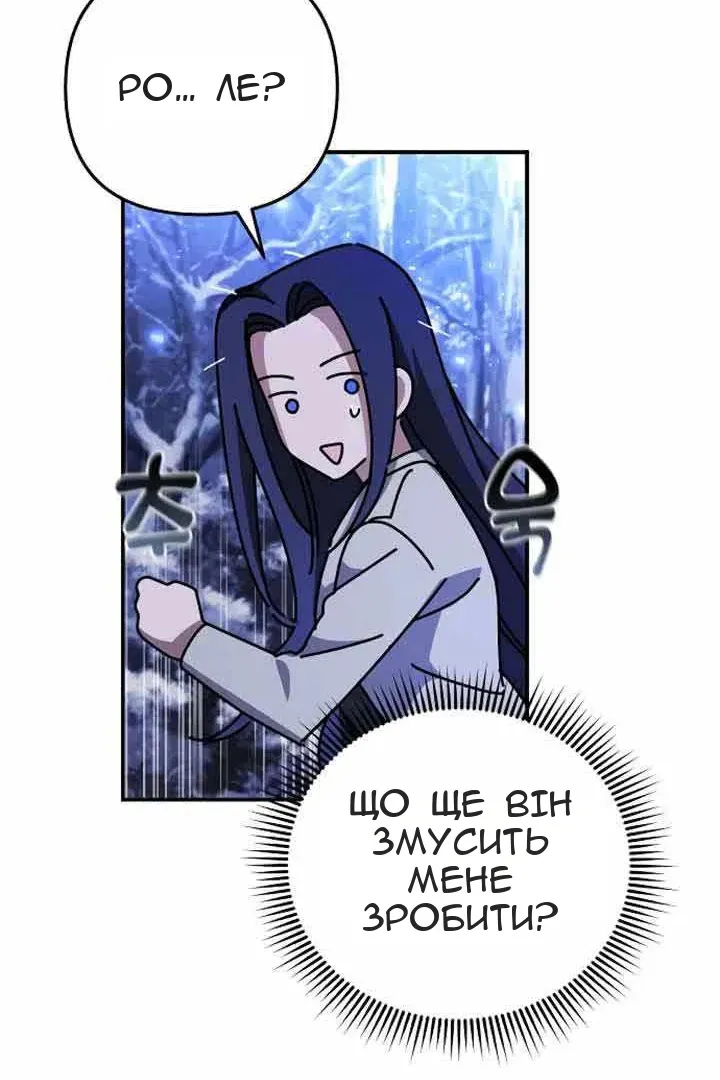 Сторінка 44