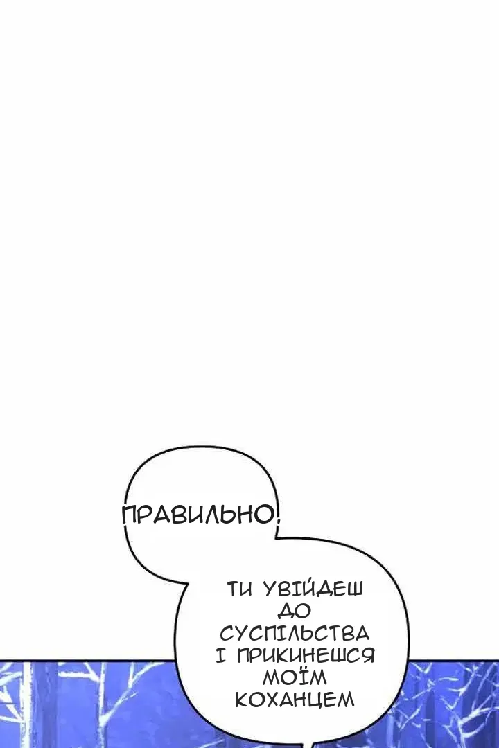 Сторінка 45