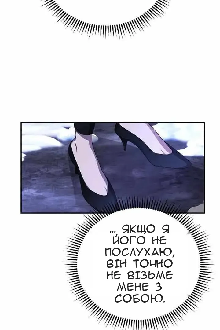 Сторінка 49