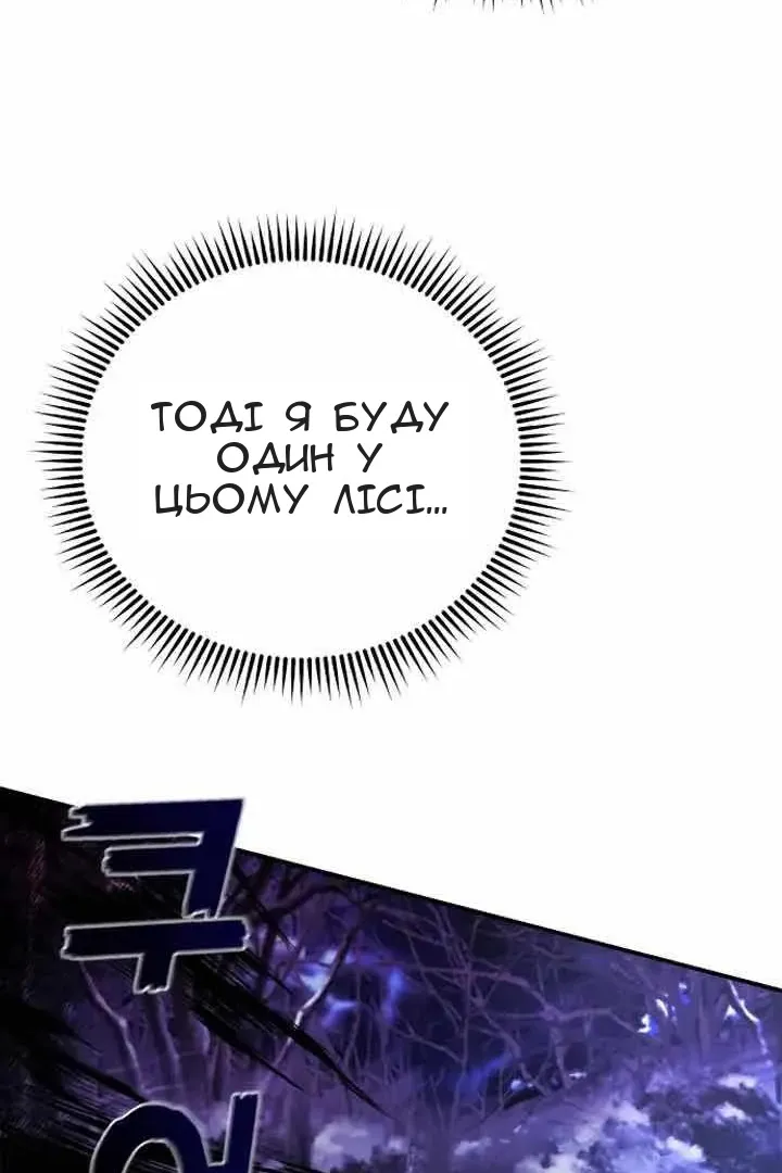 Сторінка 50