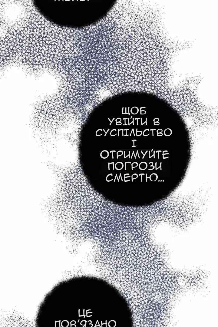 Сторінка 53