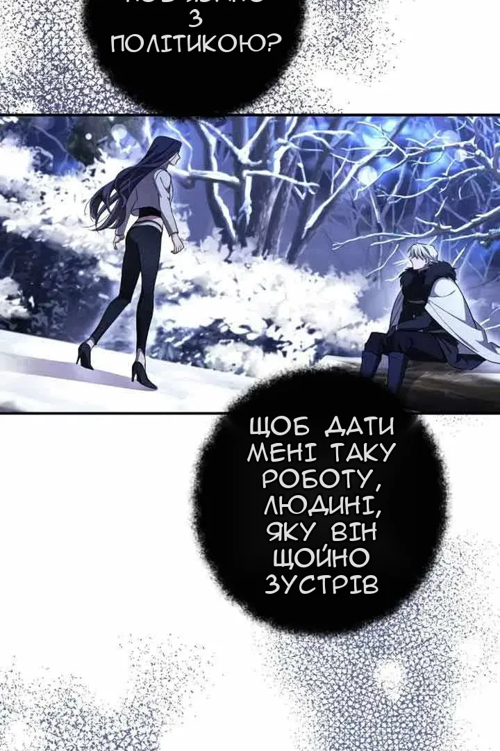 Сторінка 54