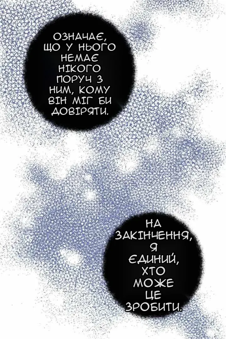 Сторінка 55