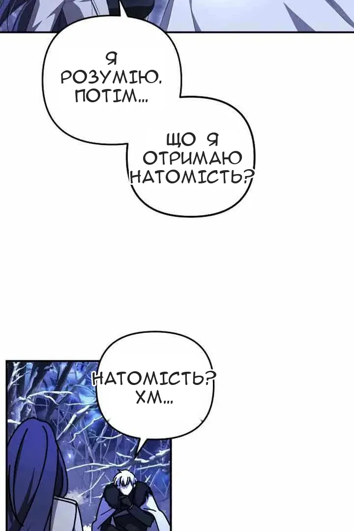 Сторінка 57
