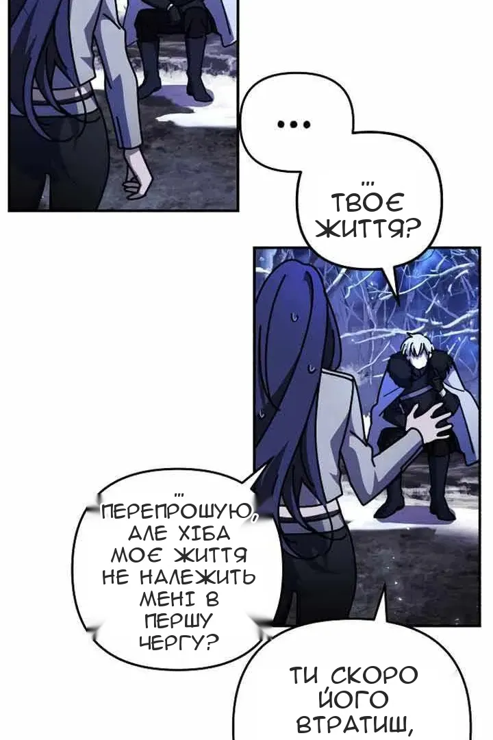 Сторінка 58