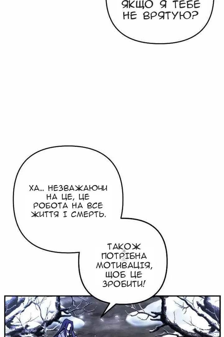 Сторінка 59