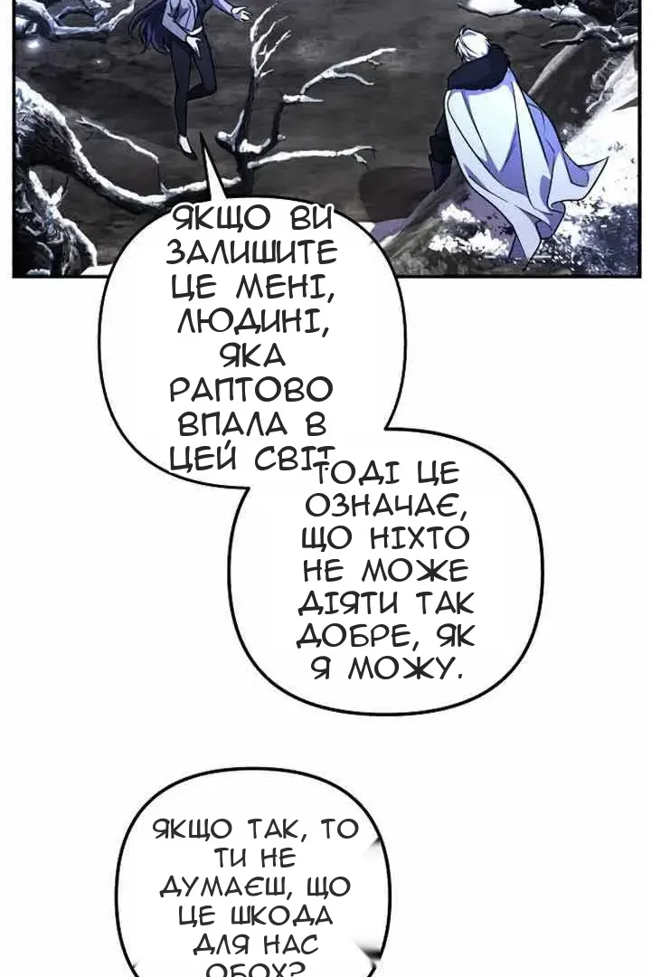 Сторінка 60
