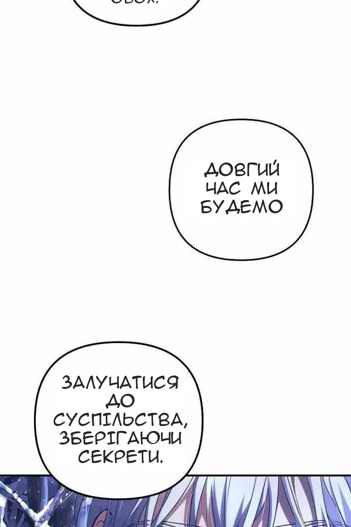 Сторінка 61
