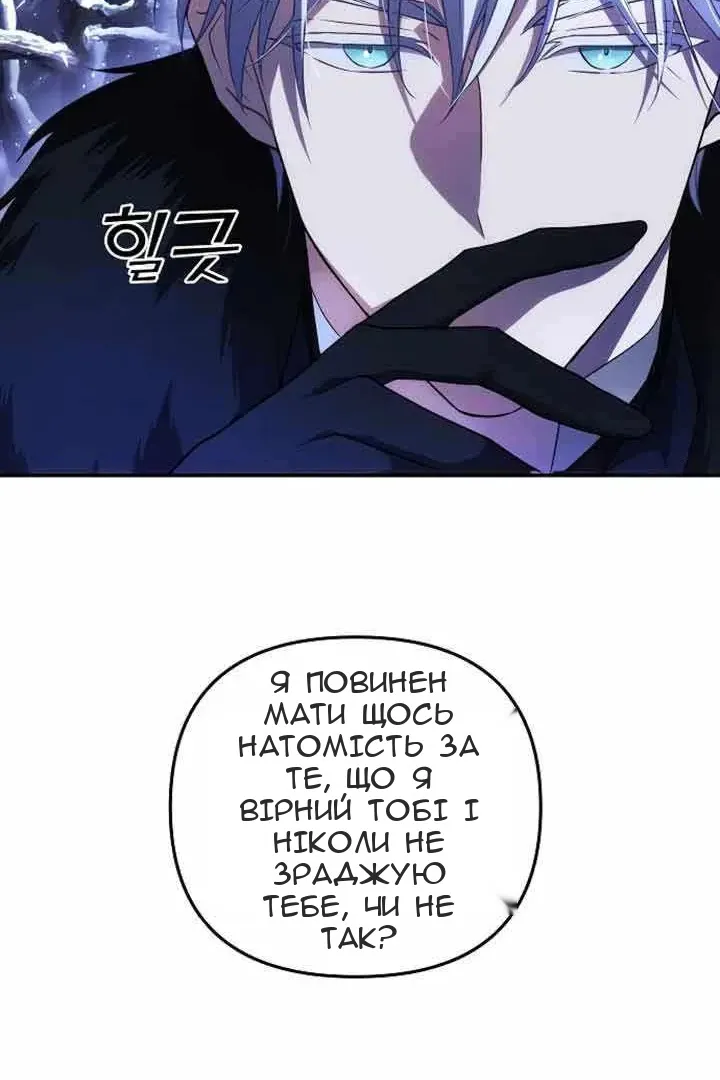 Сторінка 62