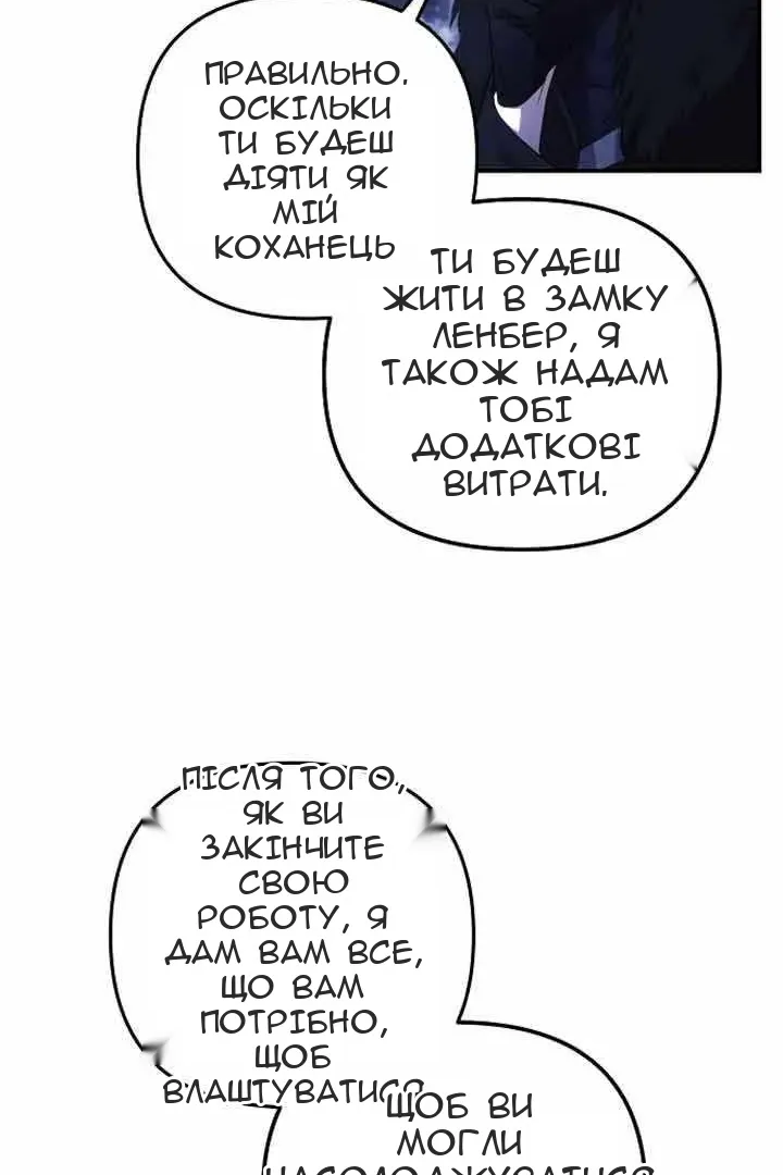 Сторінка 64