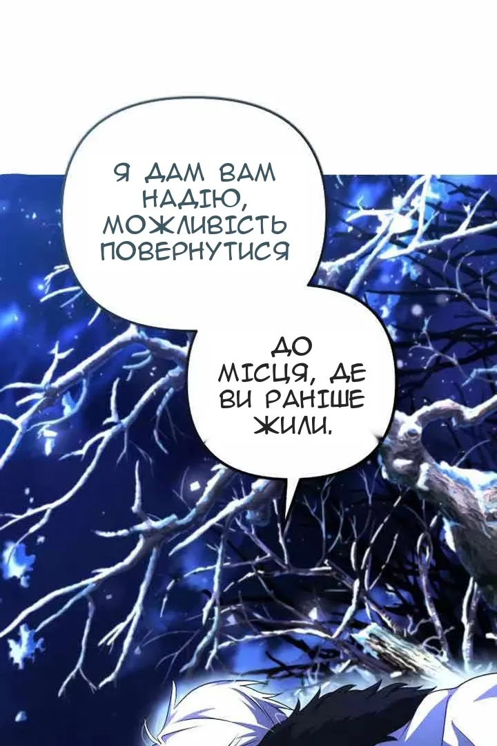 Сторінка 66