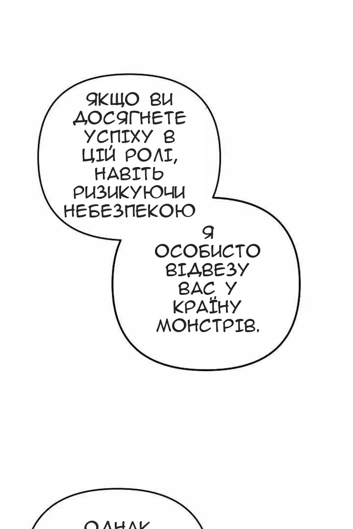 Сторінка 72