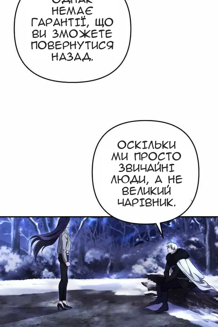 Сторінка 73