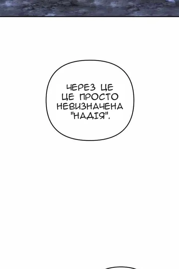 Сторінка 74