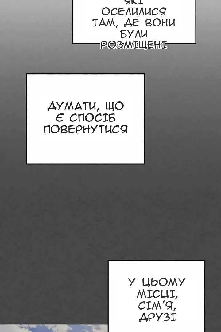 Сторінка 77