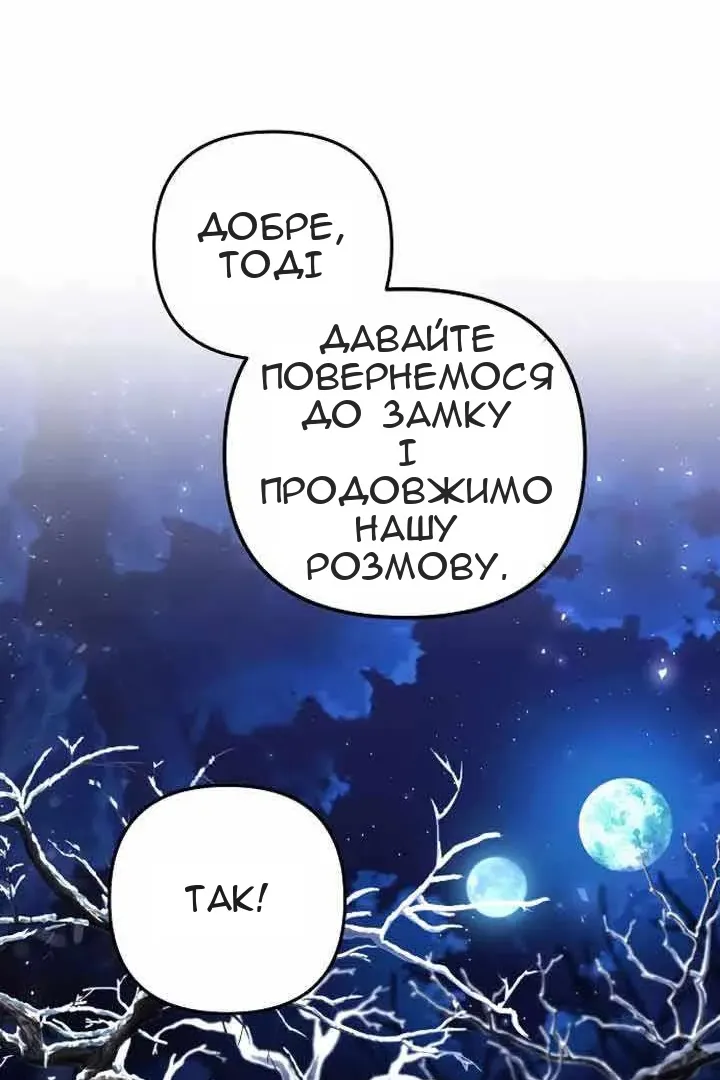 Сторінка 84