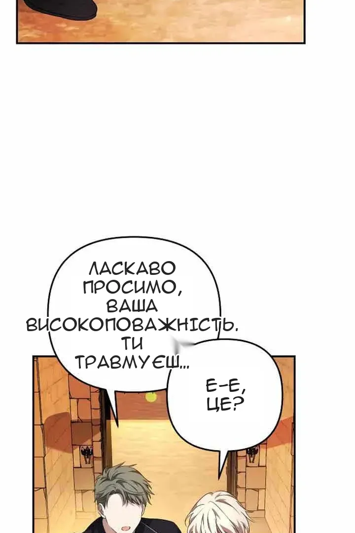 Сторінка 89