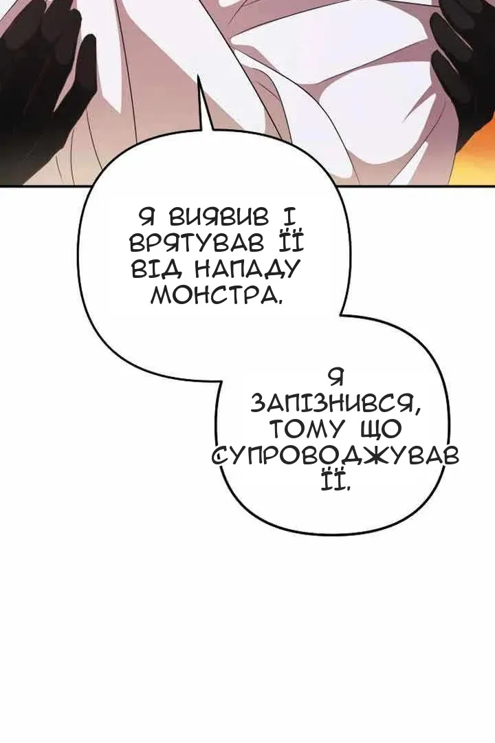 Сторінка 92