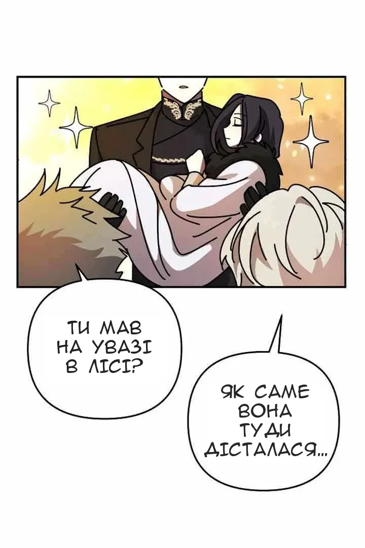 Сторінка 93