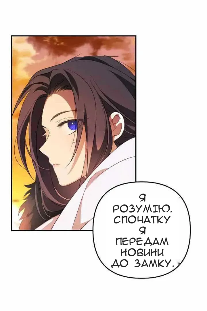 Сторінка 94