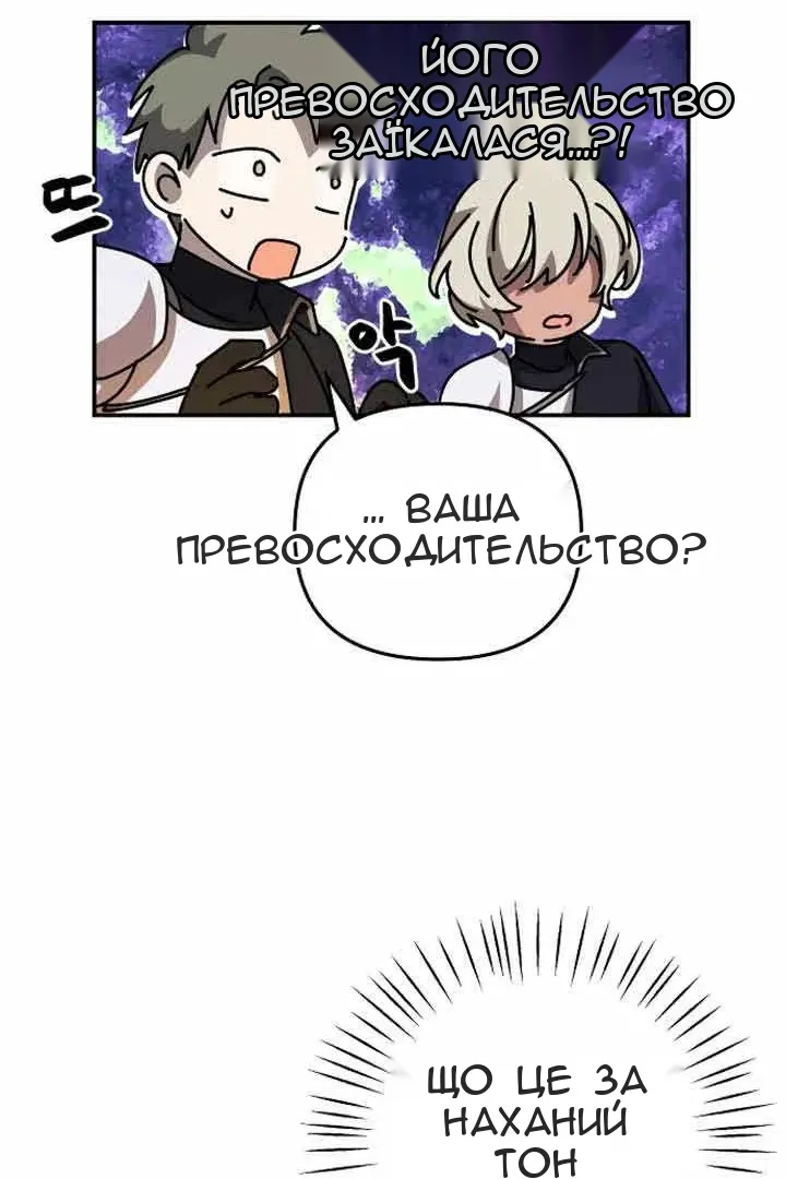 Сторінка 98