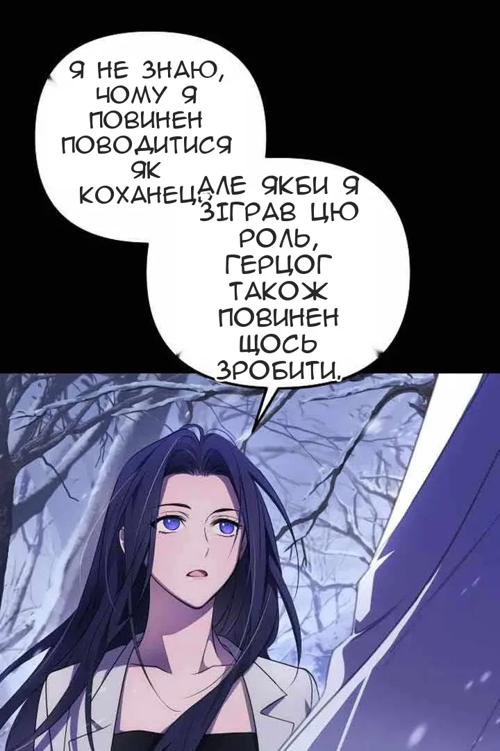 Сторінка 105