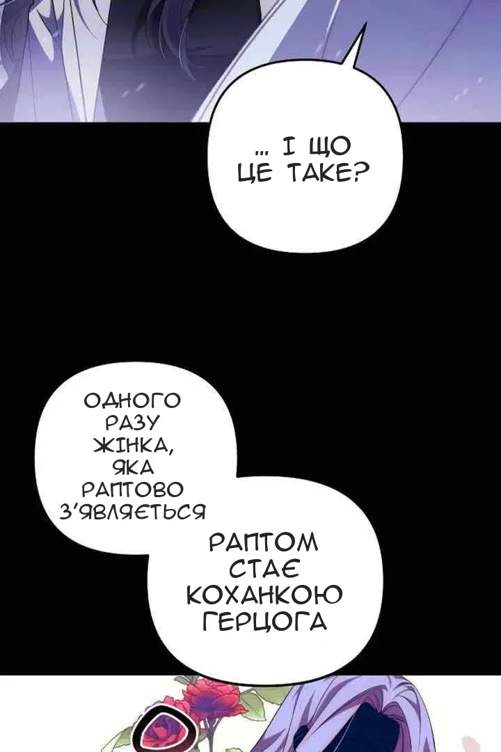 Сторінка 106