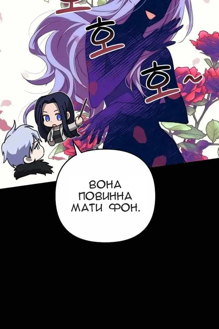Сторінка 107