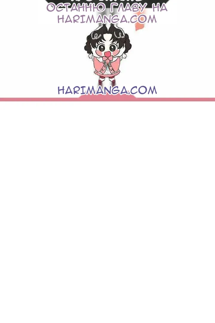 Сторінка 116