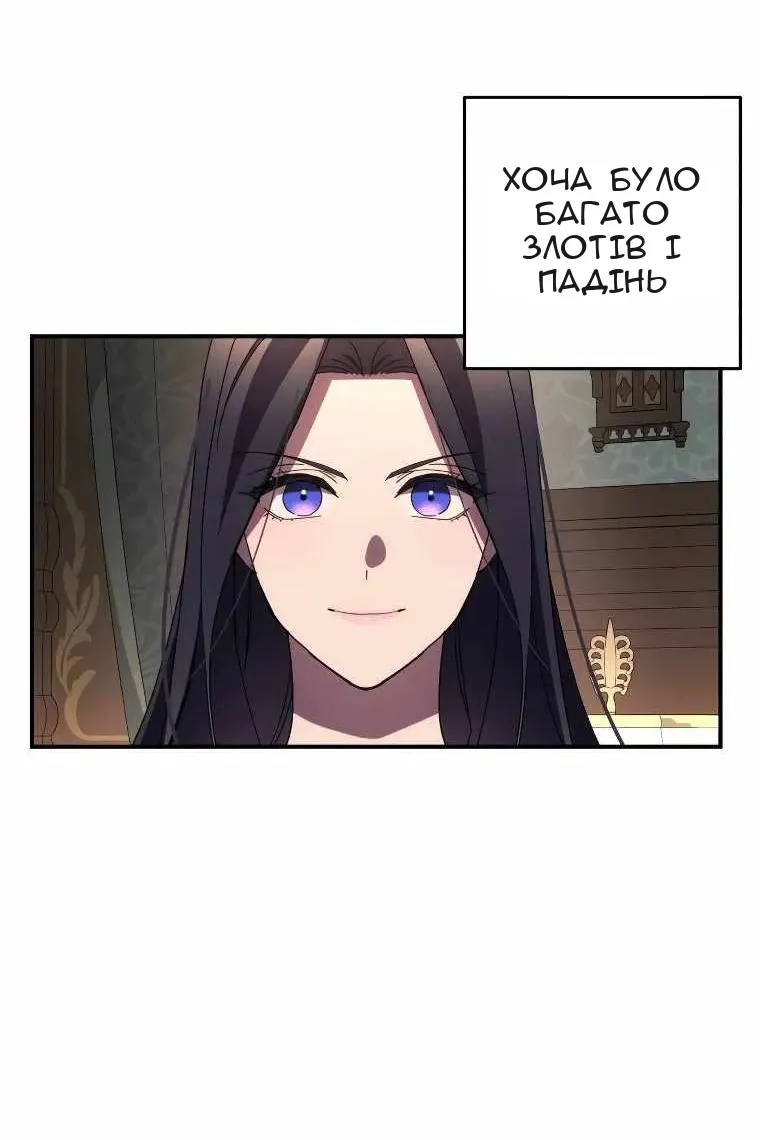 Сторінка 3