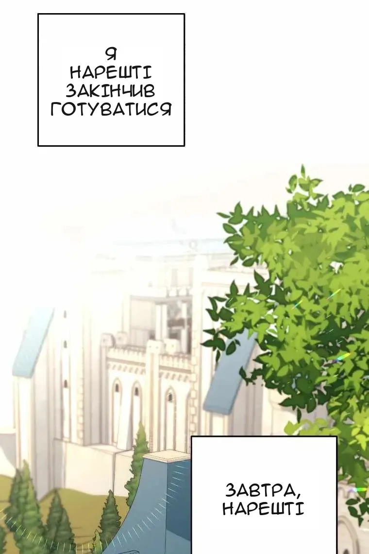 Сторінка 4
