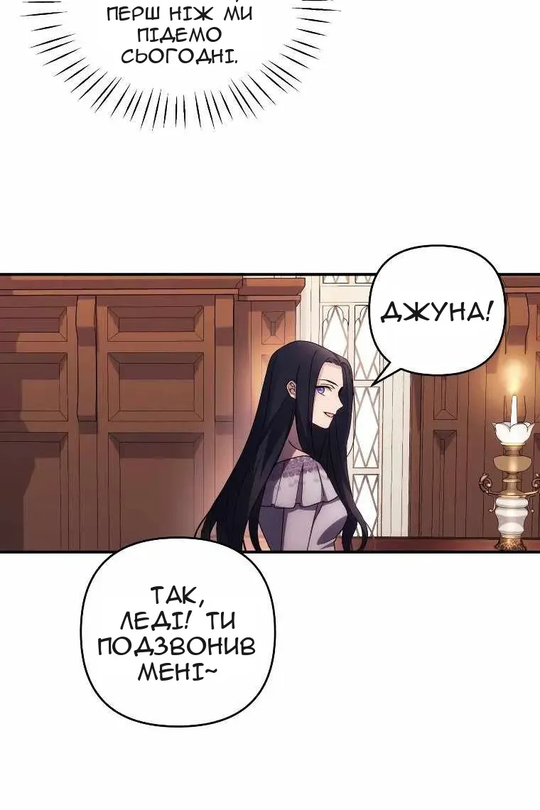 Сторінка 7