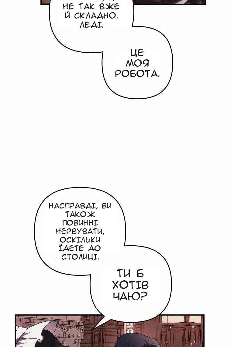 Сторінка 9