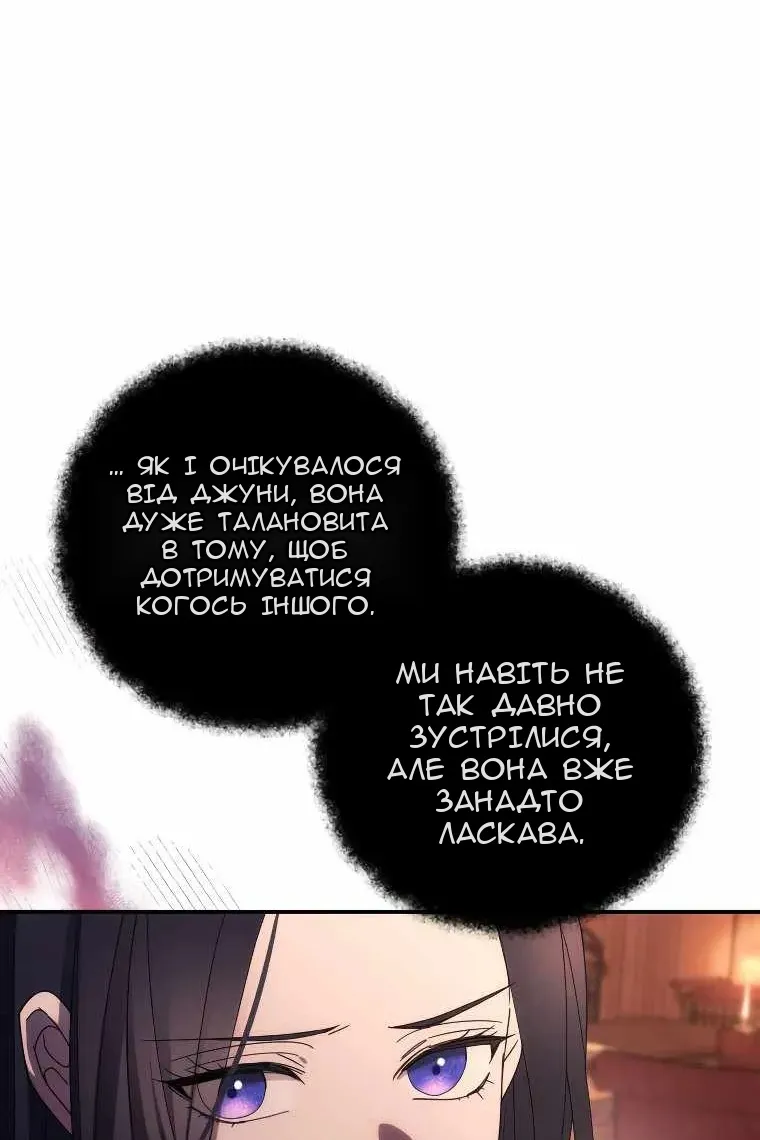 Сторінка 12