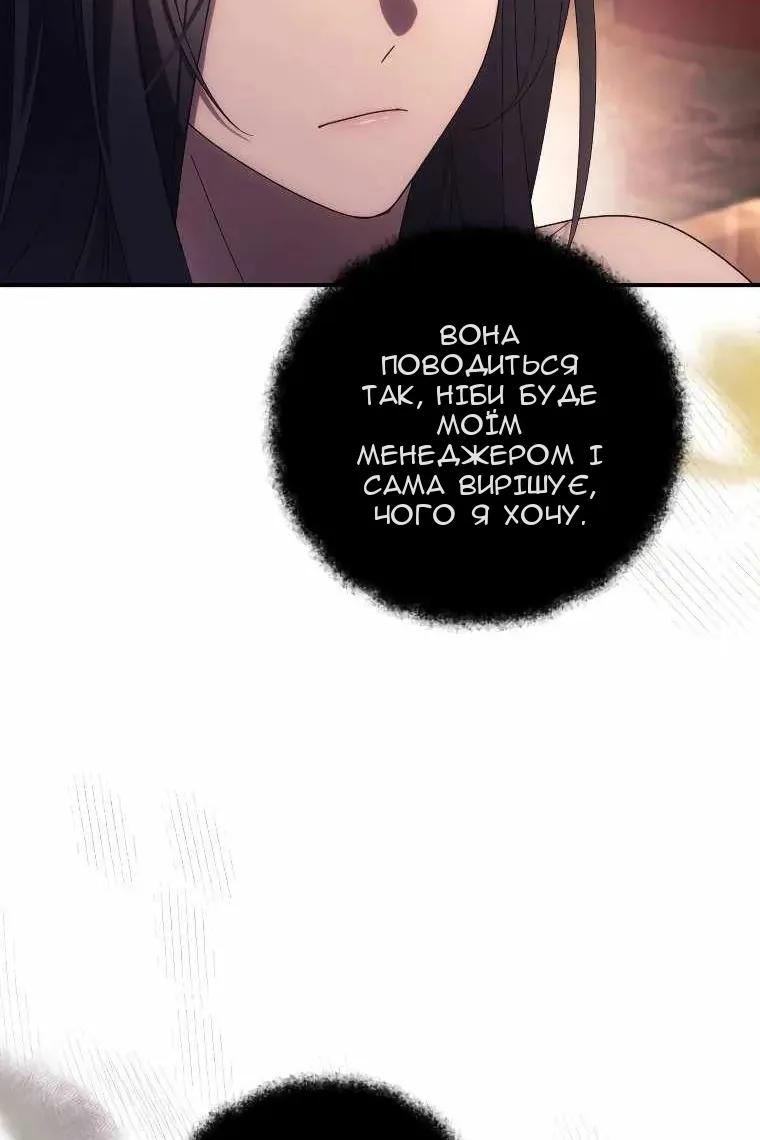 Сторінка 13