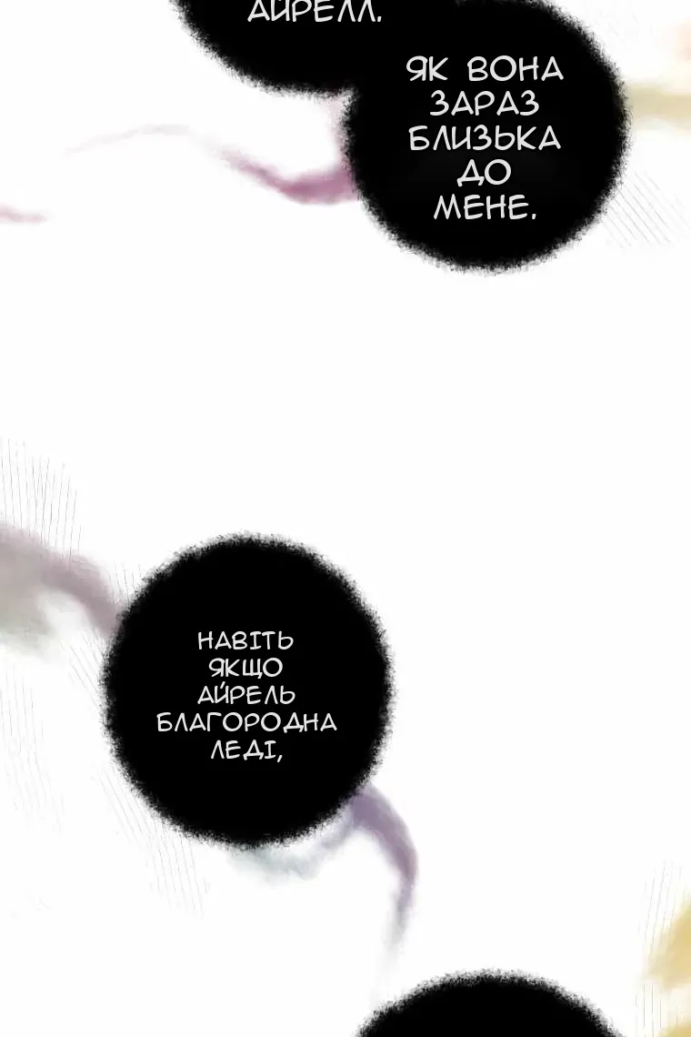 Сторінка 15