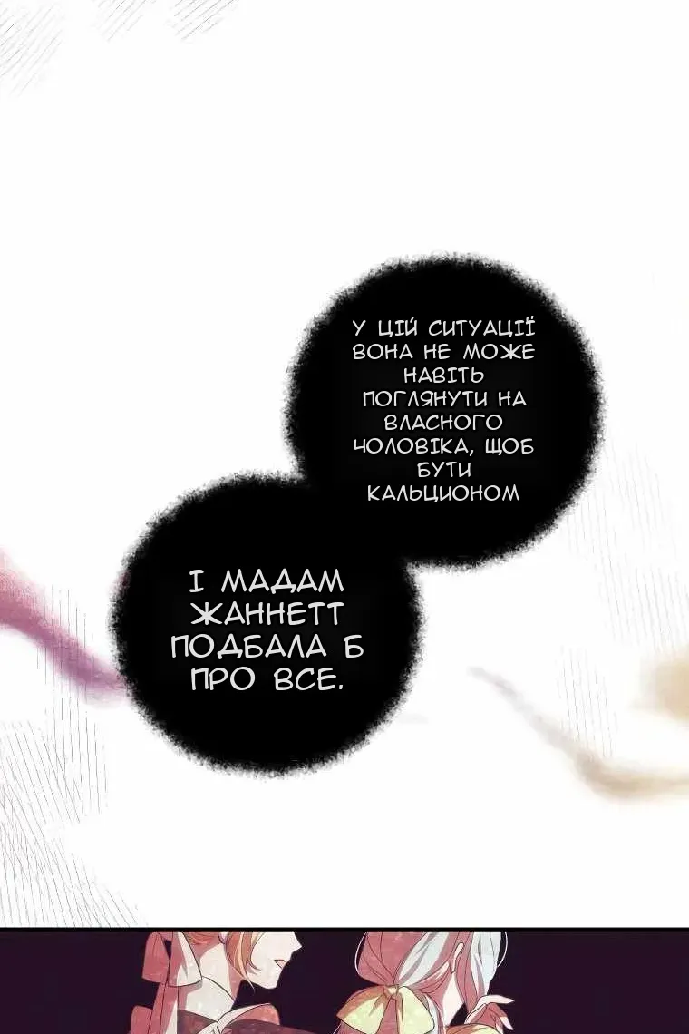 Сторінка 17